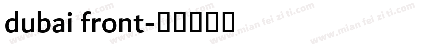 dubai front字体转换